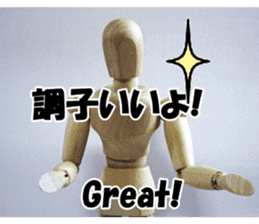 Dessan-kun for greeting stickers. sticker #14629243