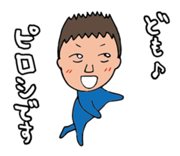 I'm hiroshi sticker #14629454