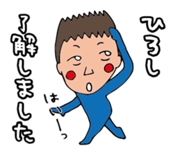 I'm hiroshi sticker #14629455