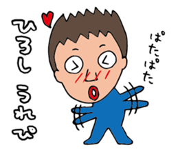 I'm hiroshi sticker #14629461