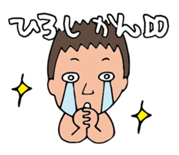 I'm hiroshi sticker #14629463