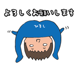 I'm hiroshi sticker #14629465