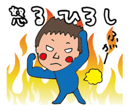 I'm hiroshi sticker #14629469