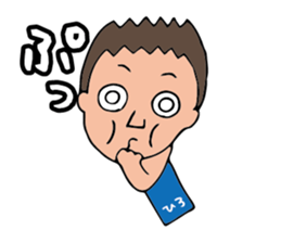 I'm hiroshi sticker #14629471