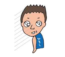 I'm hiroshi sticker #14629473