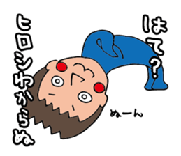 I'm hiroshi sticker #14629479