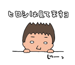 I'm hiroshi sticker #14629480