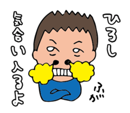 I'm hiroshi sticker #14629482