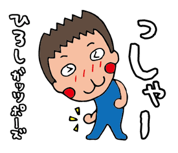 I'm hiroshi sticker #14629483