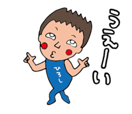 I'm hiroshi sticker #14629486