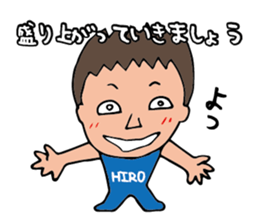 I'm hiroshi sticker #14629490