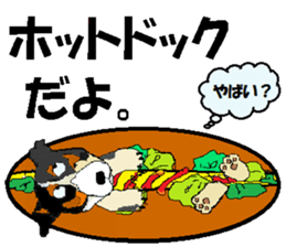 Imai chama sticker #14629495