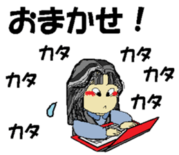 Imai chama sticker #14629496