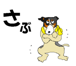 Imai chama sticker #14629502