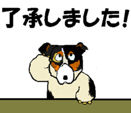 Imai chama sticker #14629517