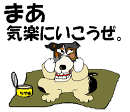 Imai chama sticker #14629526