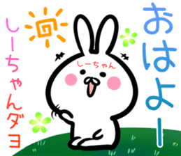 Shi-tyan Sticker! sticker #14629534