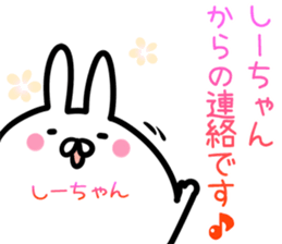 Shi-tyan Sticker! sticker #14629535