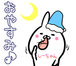 Shi-tyan Sticker! sticker #14629537