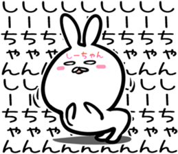 Shi-tyan Sticker! sticker #14629538