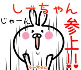 Shi-tyan Sticker! sticker #14629539