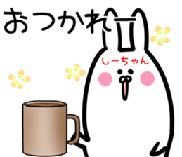 Shi-tyan Sticker! sticker #14629540