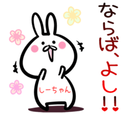 Shi-tyan Sticker! sticker #14629541