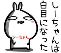 Shi-tyan Sticker! sticker #14629543