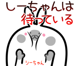 Shi-tyan Sticker! sticker #14629545