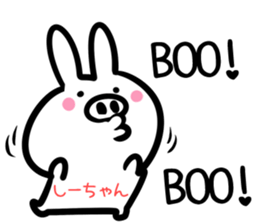 Shi-tyan Sticker! sticker #14629546