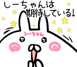 Shi-tyan Sticker! sticker #14629548