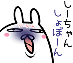 Shi-tyan Sticker! sticker #14629549