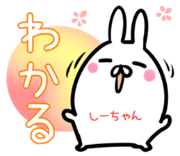 Shi-tyan Sticker! sticker #14629550