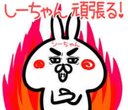 Shi-tyan Sticker! sticker #14629551