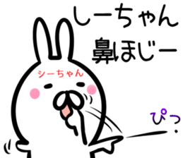 Shi-tyan Sticker! sticker #14629552