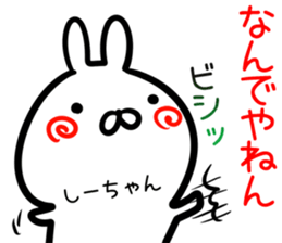 Shi-tyan Sticker! sticker #14629553