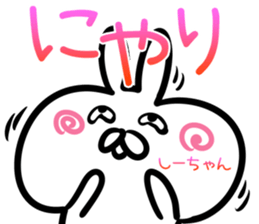 Shi-tyan Sticker! sticker #14629554