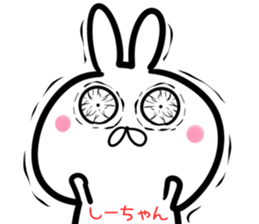 Shi-tyan Sticker! sticker #14629556