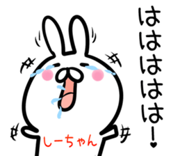 Shi-tyan Sticker! sticker #14629557