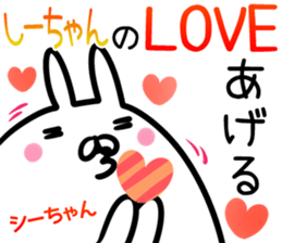 Shi-tyan Sticker! sticker #14629558