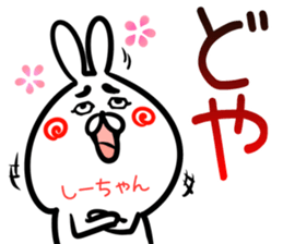 Shi-tyan Sticker! sticker #14629559