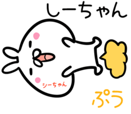 Shi-tyan Sticker! sticker #14629561