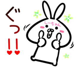 Shi-tyan Sticker! sticker #14629563