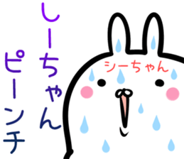 Shi-tyan Sticker! sticker #14629565