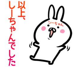 Shi-tyan Sticker! sticker #14629570