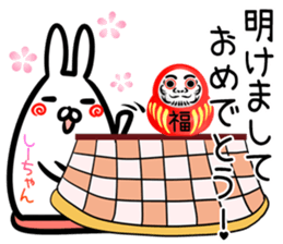 Shi-tyan Sticker! sticker #14629573