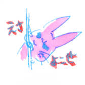 Rabbit in rebellious period sticker #14629680