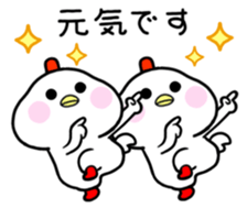 Finally Chang (Keuruku Honorifics) sticker #14629951