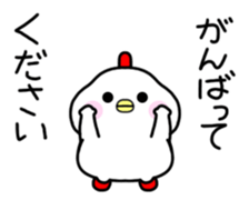 Finally Chang (Keuruku Honorifics) sticker #14629954