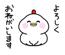 Finally Chang (Keuruku Honorifics) sticker #14629956